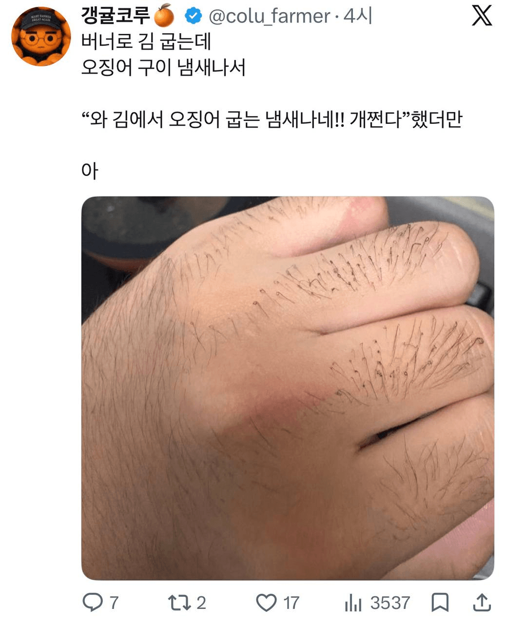 Ugh_HH/87109/6129649425480094211