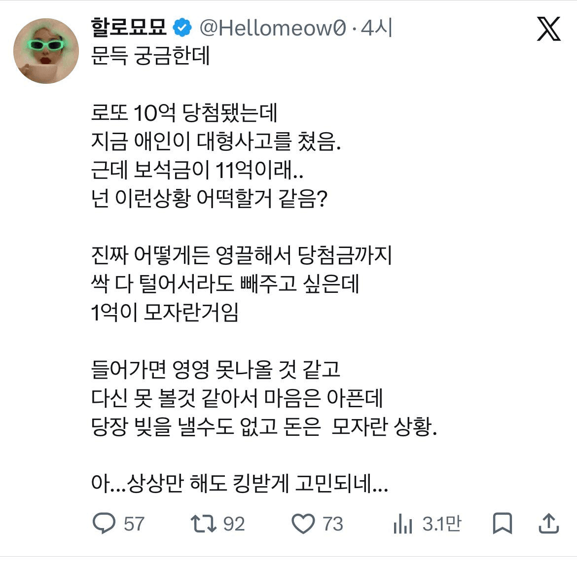 Ugh_HH/87145/6131901225293778929