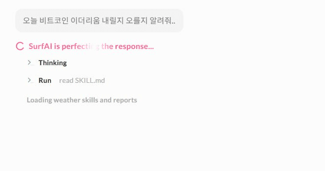 Ugh_HH/87290/6145275504345420192