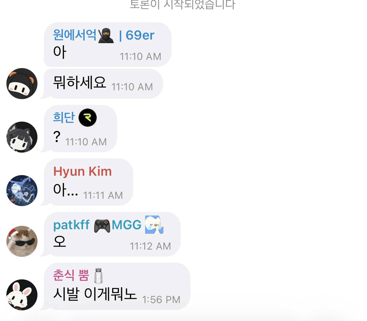 Ugh_HH/87732/6168127681002674986