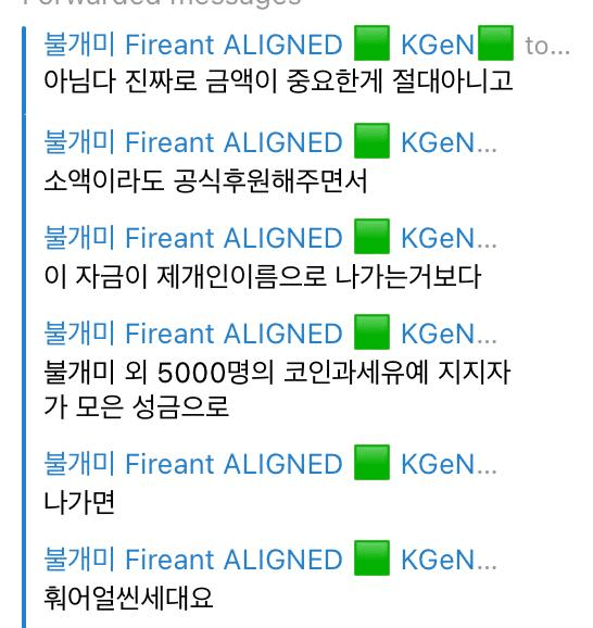 코인도 오르고 있는데 여기서 조정받으면 진짜 레전드 씹낭패 내년에 세금내야하면 무조건 팔아야하는데 줮같죠 1달러씩만 보냅시다 

사용 내용은 공개 한다고 하네요?ㄷㄷ

금액보다 트잭이 여러개 잇는 게 좋대용 걍 따리 막는것처럼 누가 보내놓으면 안되나요 ㅡㅡ 

솔라나 주소 : FQASshV6GR8ZGD7XTwsW7TQuz8Jou3GQcZ2HHwC5a8DW

EVM (BNB, 이더리움 등 이더리움계열 체인)
0x403b5240c372ba850233911854ccc5f6f250e2a1

클릭 시 복사됨!! 내 주소 아님 ❤️