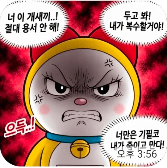 아무튼 울 삼촌같은 사람도 있으니까 기죽지 말죠 ㄷㄷㄷㄷㄷㄷㄷㄷㄷㄷ 아니 근데 근략운동 해야함 울 삼촌 키 180 넘고 그랬는데 뭔가 쪼그라들음 나이드니가 ㄷㄷ 놀랏네요이번에보거