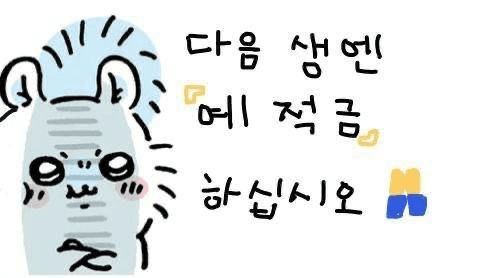 Ugh_HH/88619/6233369664453022053