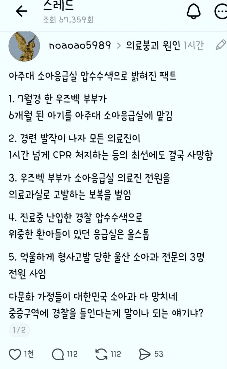 외국인들이 오히려 어떻게 시스템을 착취할수 있는지 빠삭함