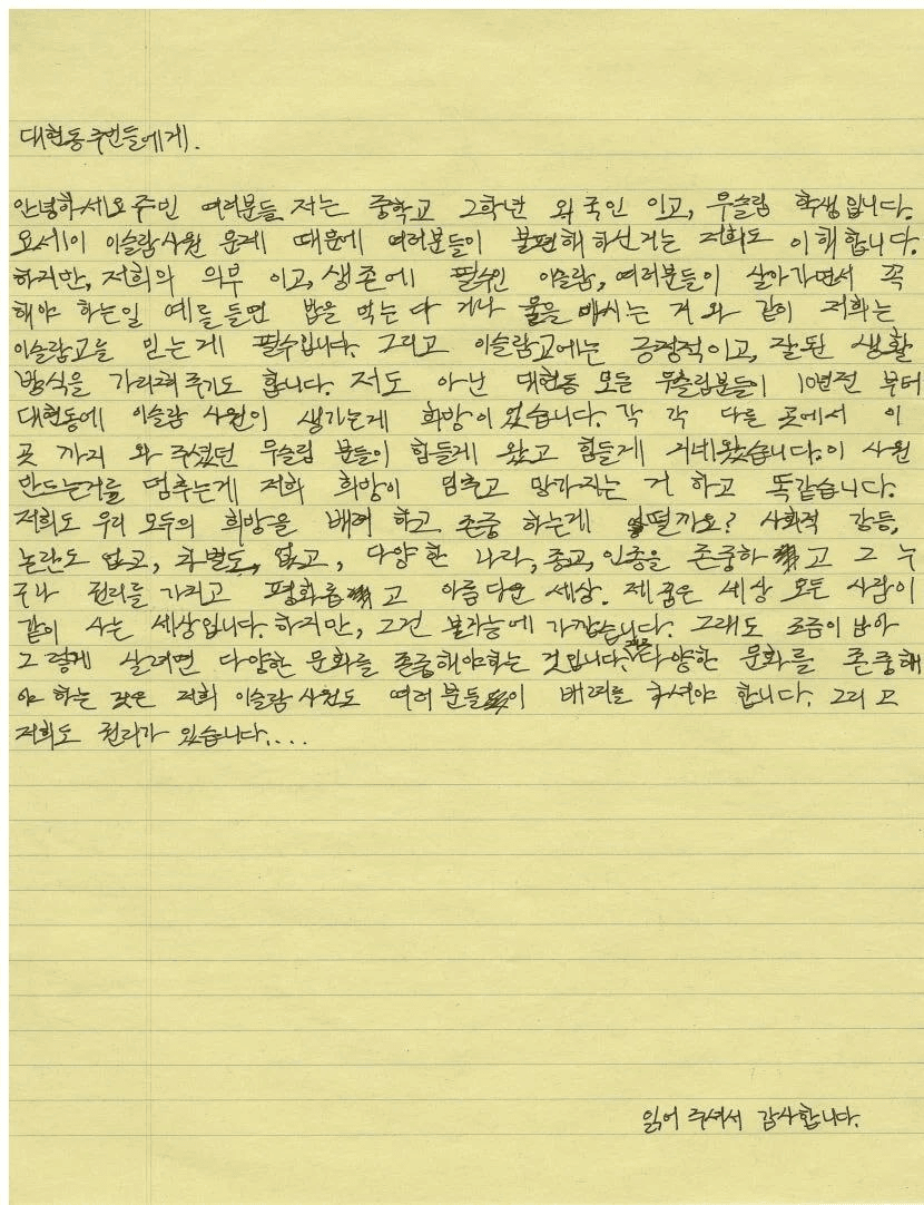 Ugh_HH/88908/6248972284206978244