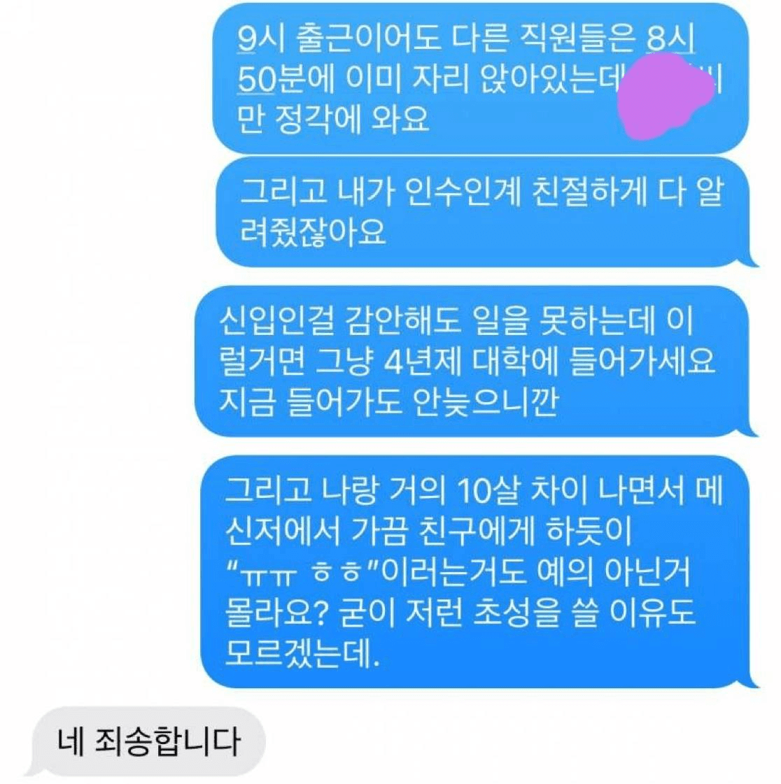 Ugh_HH/89151/6276134739718640588