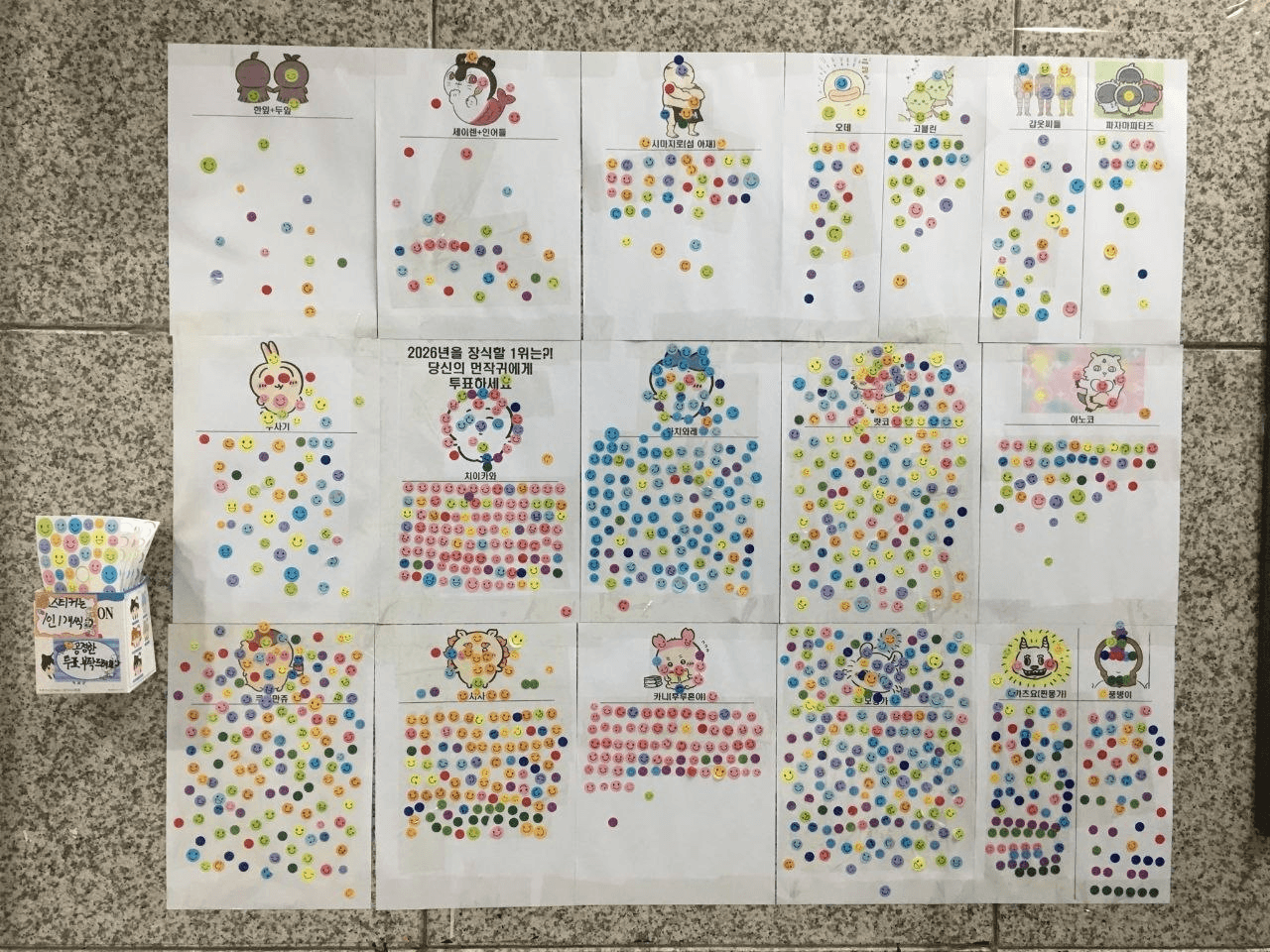 Ugh_HH/89222/6278520903289213692