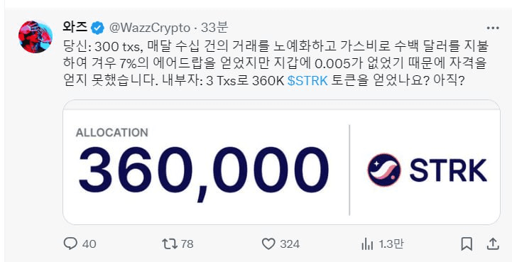 WeCryptoTogether/35110/6226761861559335517