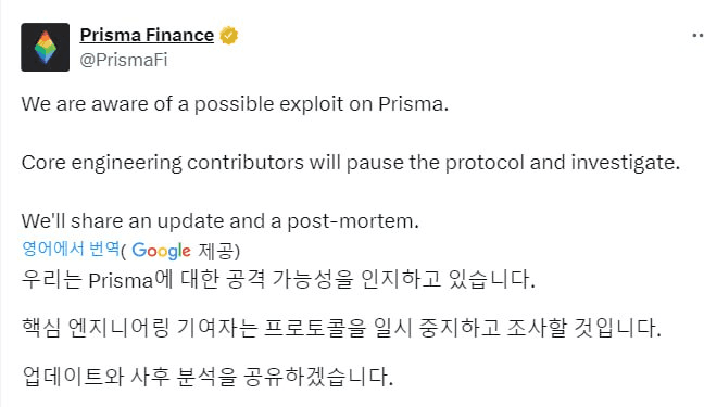 WeCryptoTogether/37233/6064629444590549538