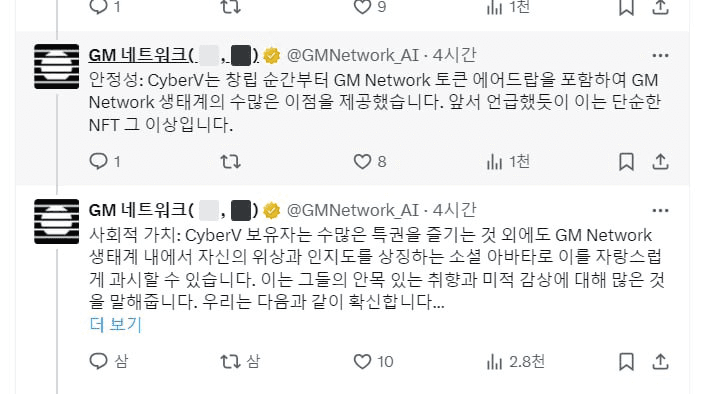 WeCryptoTogether/37309/6066356566904390156