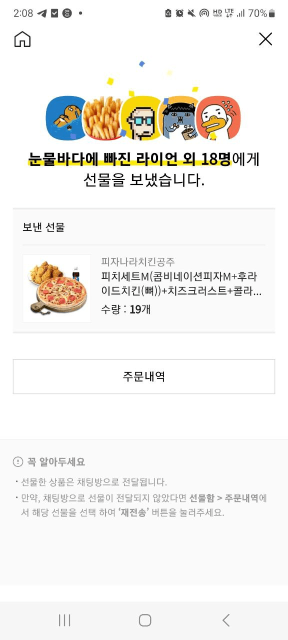 WeCryptoTogether/39940/6228768234056825541