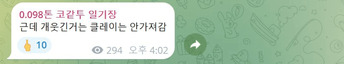 WeCryptoTogether/40575/6269478992105030134