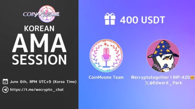 WeCryptoTogether/40635/6271730791918713559