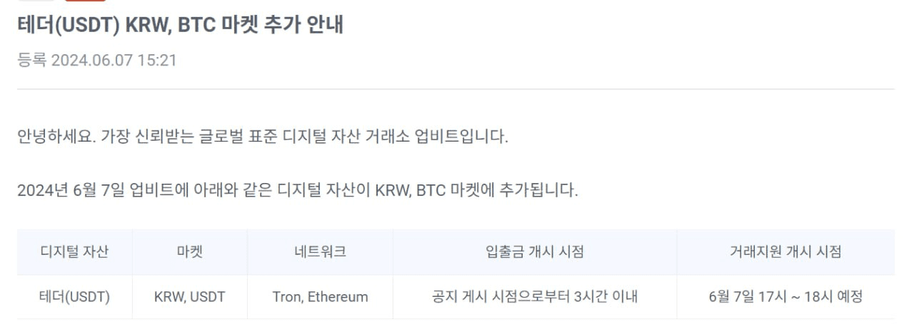 WeCryptoTogether/40696/6274055550341855983