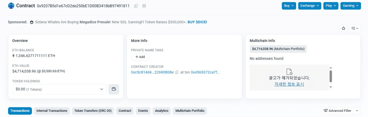 WeCryptoTogether/41035/6293943435060690127