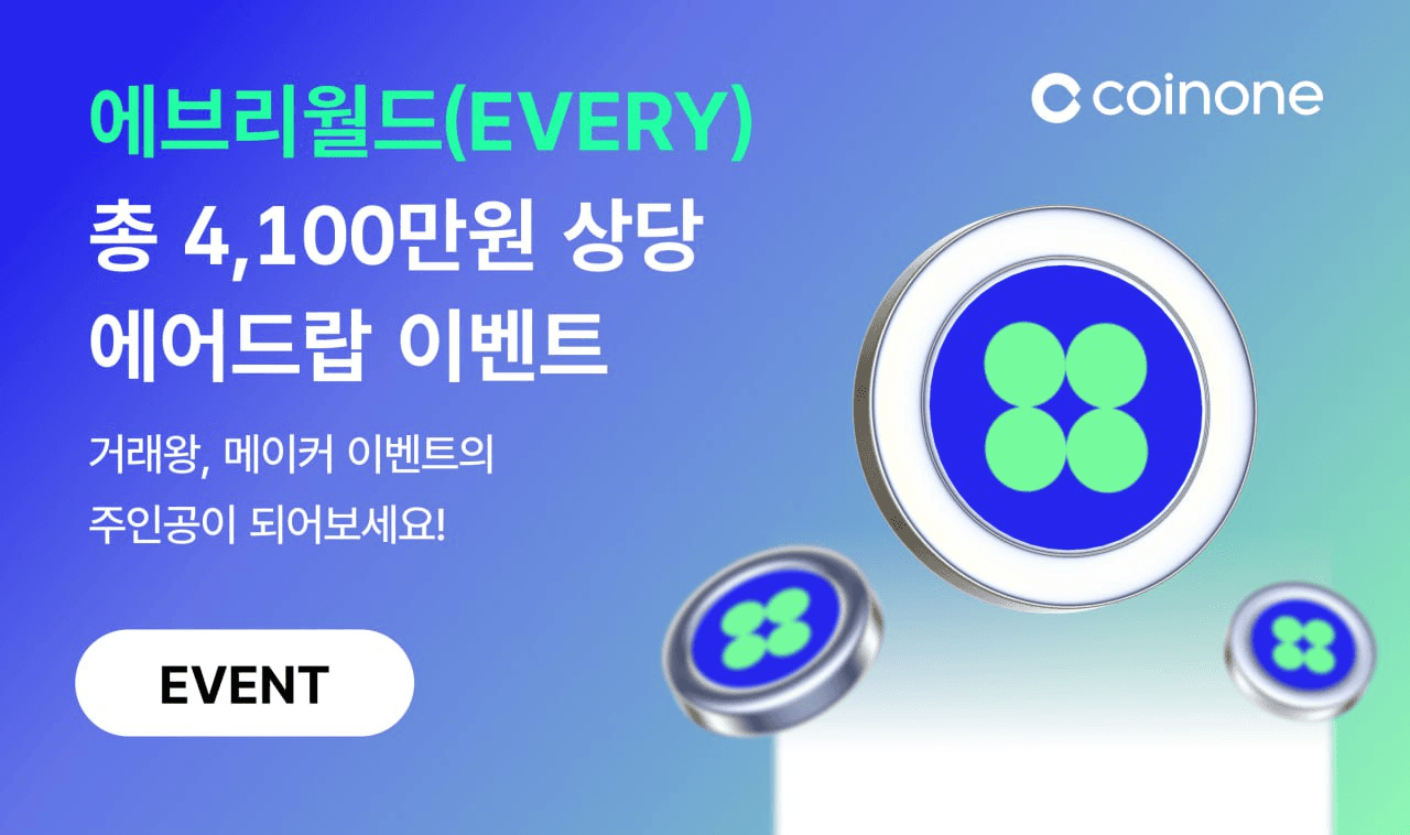 WeCryptoTogether/41566/6334809408932002966
