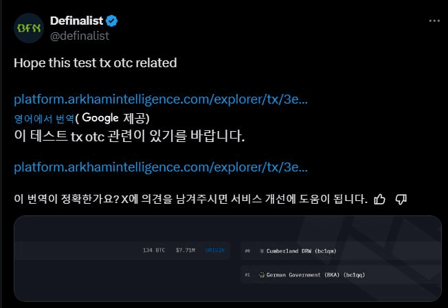 WeCryptoTogether/41905/6080095969715798517