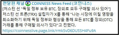 WeCryptoTogether/41906/6080095969715798518