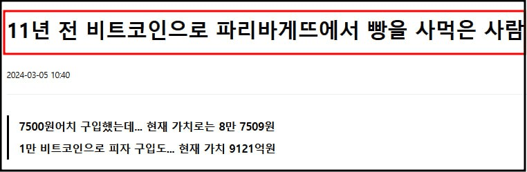 WeCryptoTogether/42007/6087163110768098854