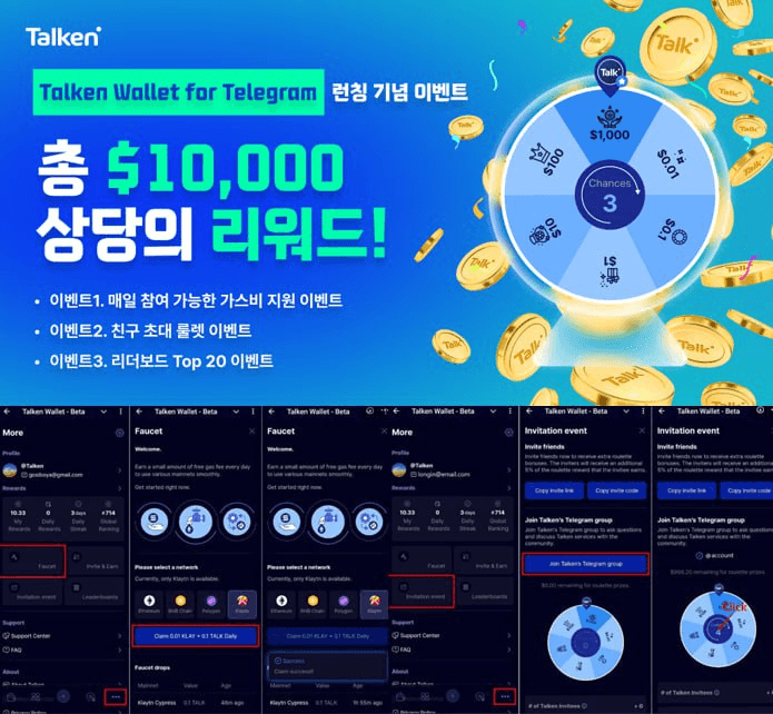 WeCryptoTogether/42863/6149842540635996205