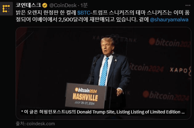 WeCryptoTogether/42864/6149842540635996220