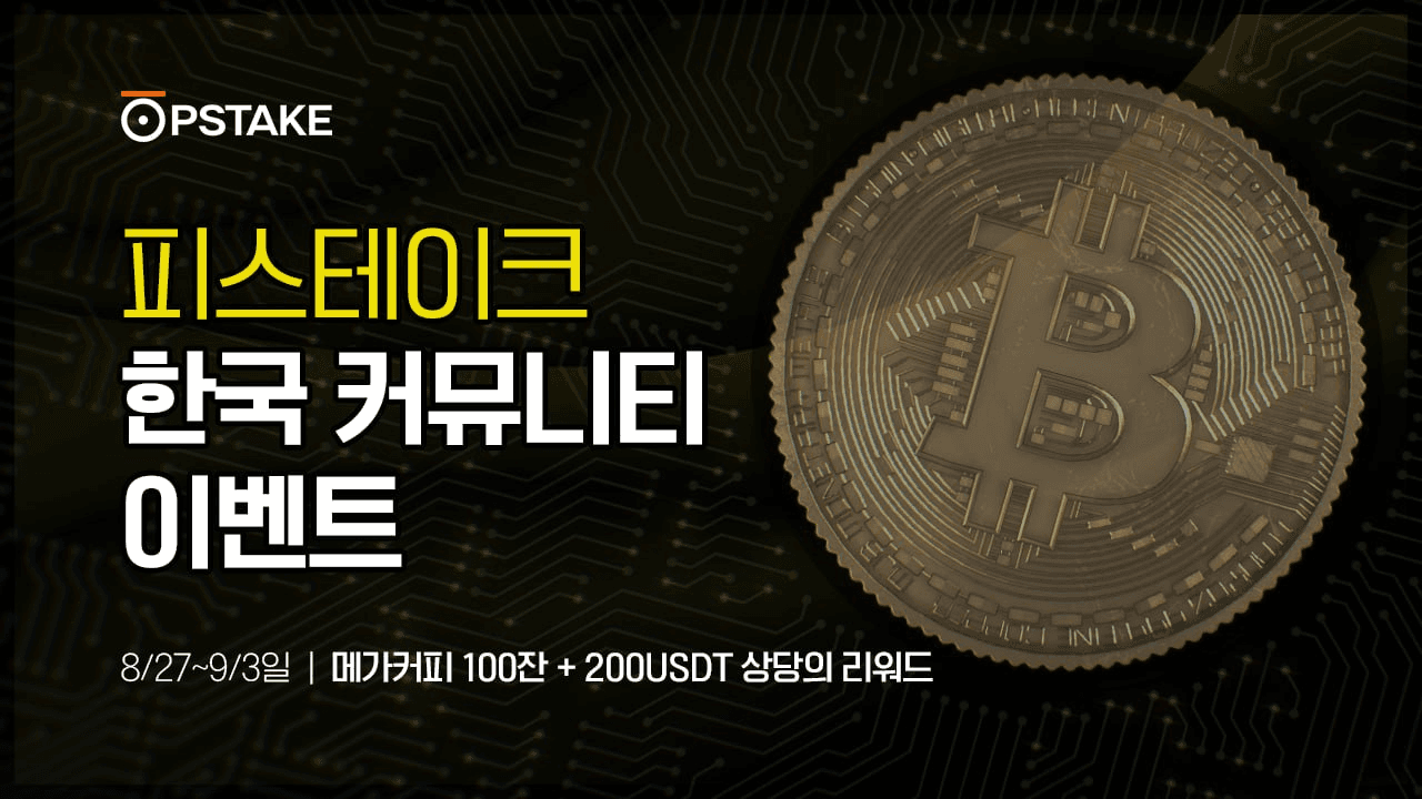 WeCryptoTogether/43735/6237682846701567411