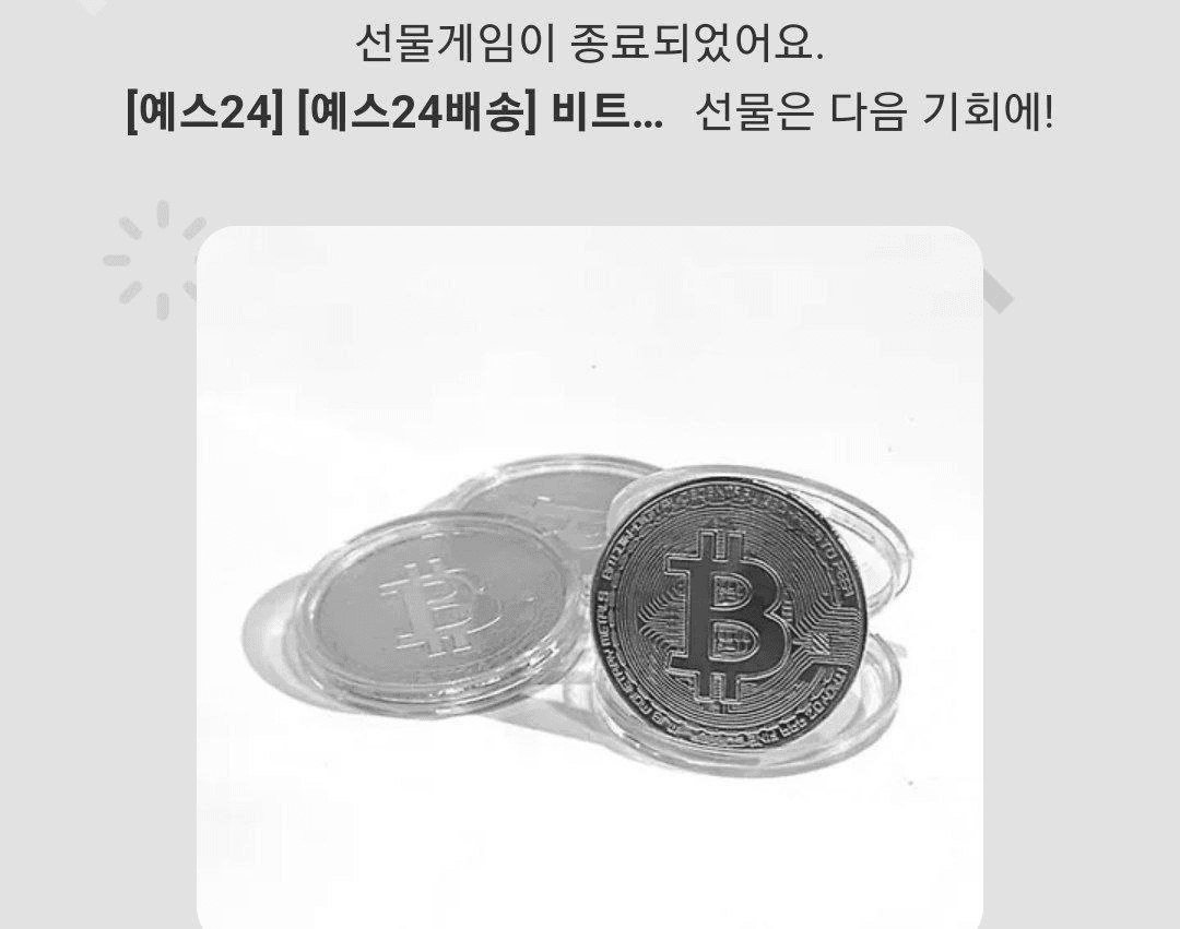 WeCryptoTogether/46943/6235442926767423671