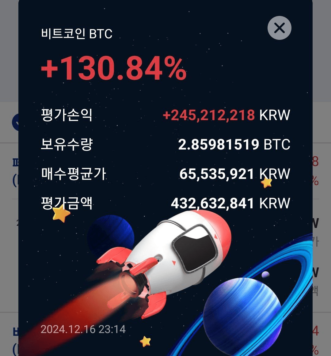 WeCryptoTogether/47591/6269245951474516614