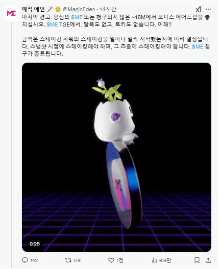 WeCryptoTogether/49346/6120757662057611459