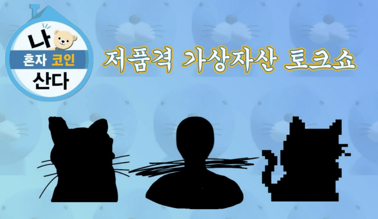 WeCryptoTogether/49747/6156448299121492118
