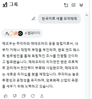 WeCryptoTogether/49893/6169936141403407494