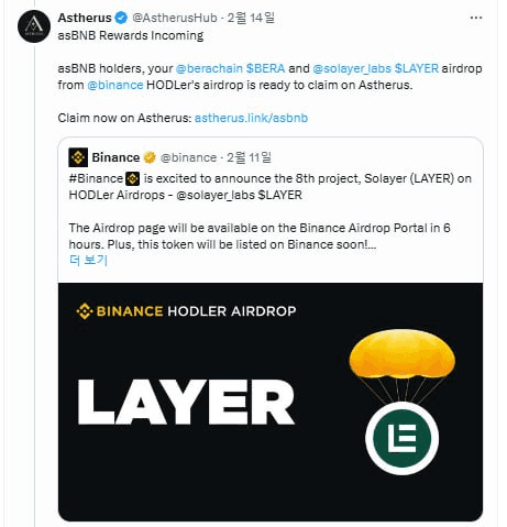 WeCryptoTogether/49962/6174895638924346238