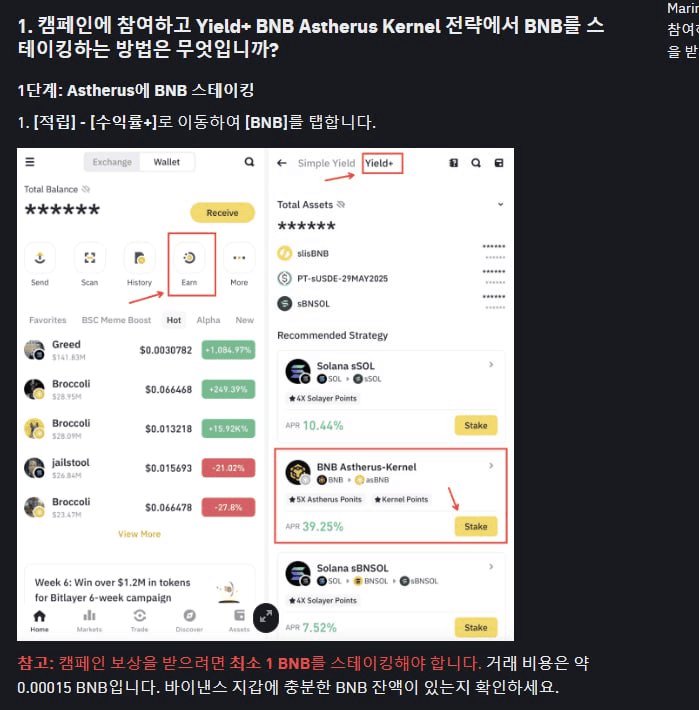 WeCryptoTogether/49963/6174895638924346239