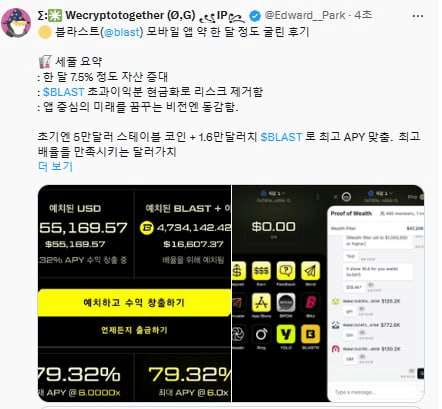 WeCryptoTogether/51016/6269194411866966113