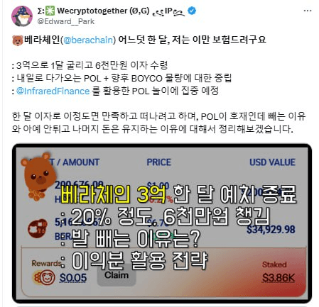 WeCryptoTogether/51018/6269194411866966159