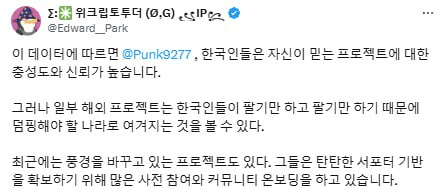 WeCryptoTogether/51045/6271446211680649603