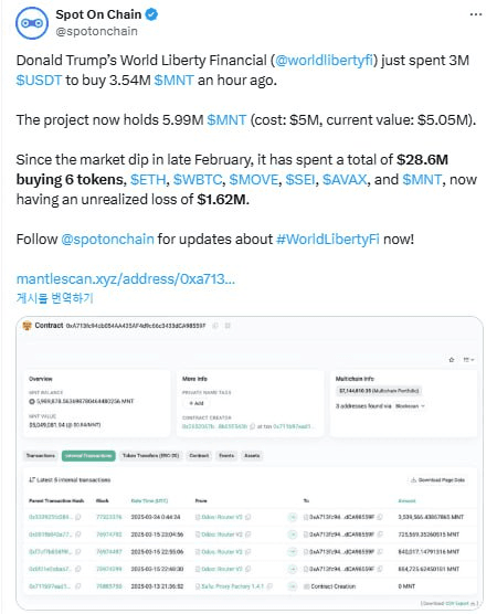 WeCryptoTogether/51047/6271446211680649606