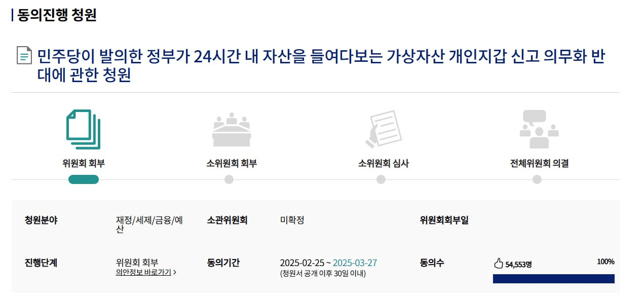 WeCryptoTogether/51048/6271446211680649612