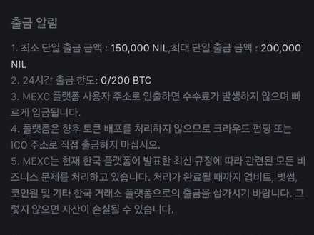 WeCryptoTogether/51127/6273785182150574020