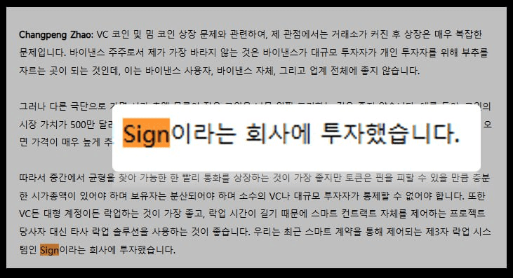 WeCryptoTogether/51172/6278190938127975189
