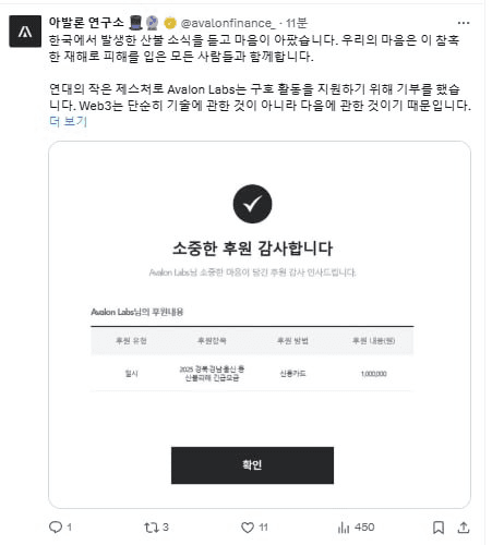 WeCryptoTogether/51246/6280576478928291560