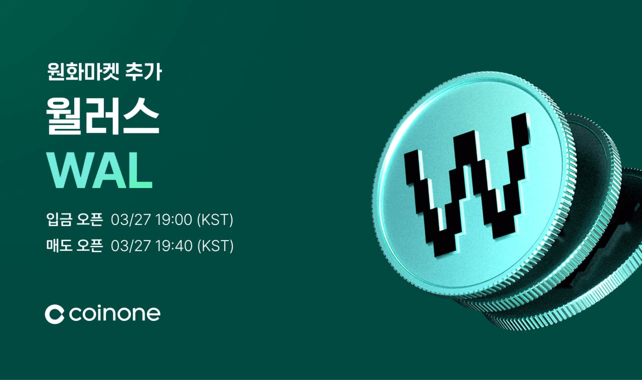 WeCryptoTogether/51262/6280576478928291626