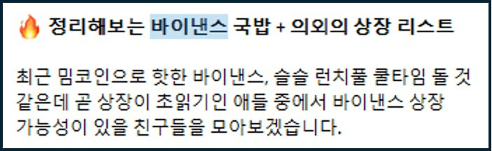 WeCryptoTogether/51404/6296421364902511536