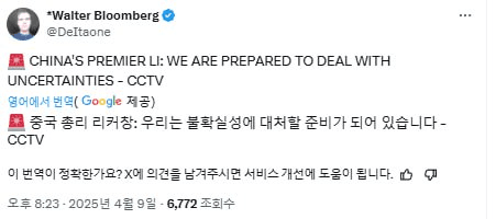 WeCryptoTogether/51694/6319006991594406376