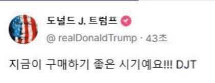 WeCryptoTogether/51704/6319006991594406596