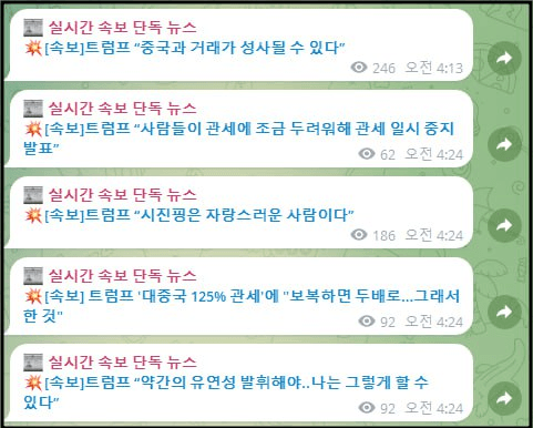 WeCryptoTogether/51730/6321258791408091252