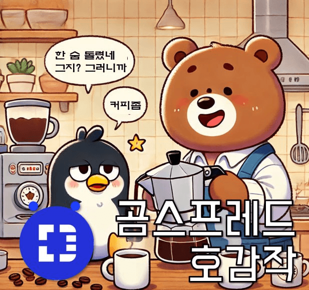 WeCryptoTogether/51746/6323515500369396380