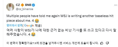 WeCryptoTogether/51836/6330370899534005061