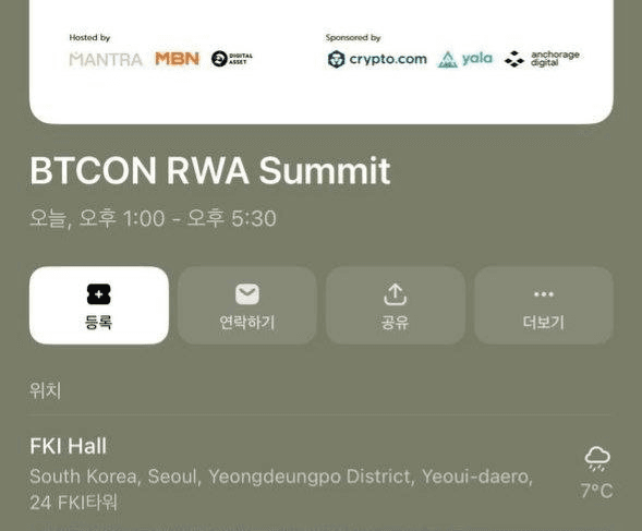 WeCryptoTogether/51862/6334824321058457274