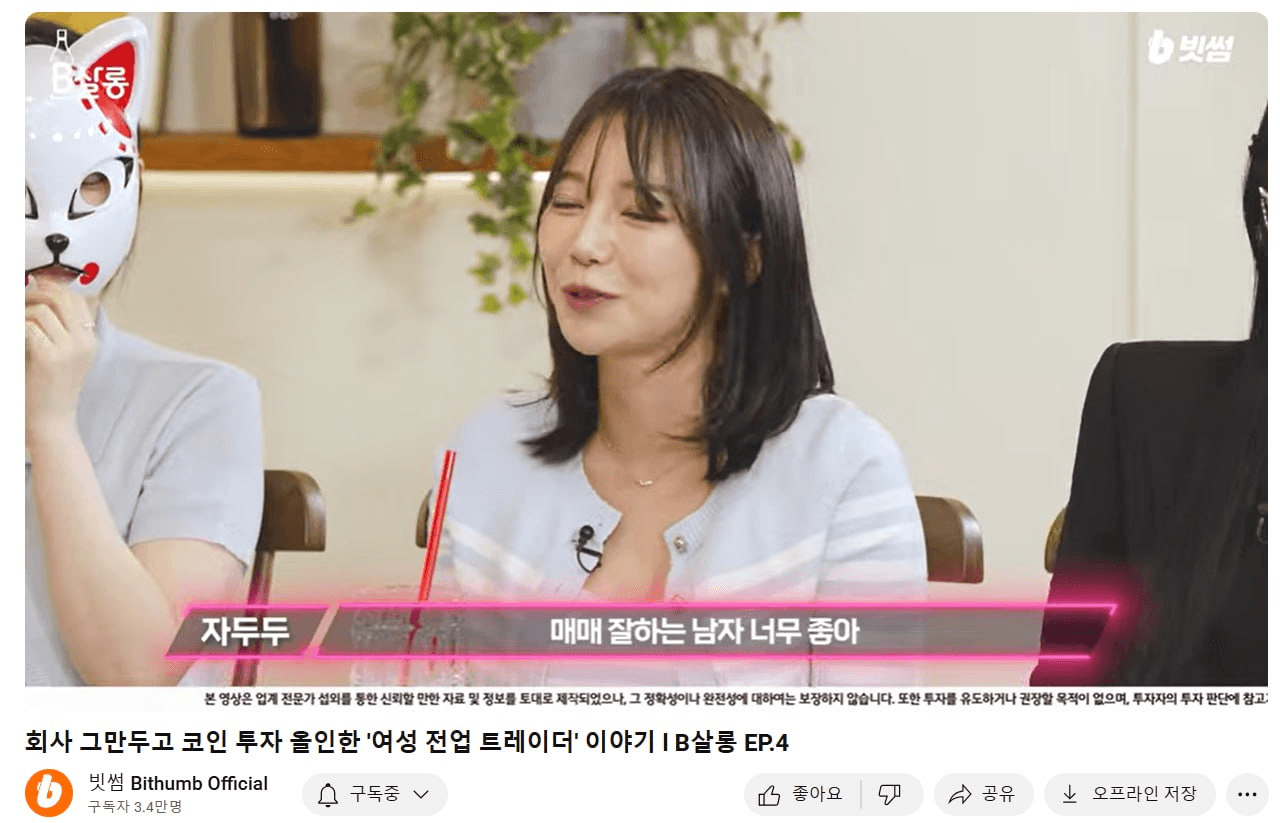 WeCryptoTogether/51972/6057383452510110812